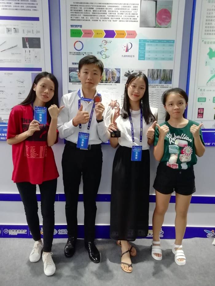 说明: http://news.zhku.edu.cn/__local/5/0B/60/16B537D503C1C8B345AC0BB28F5_ADA8E758_2AAB1.png