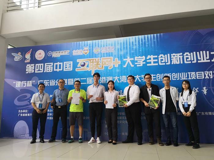 说明: http://news.zhku.edu.cn/__local/0/01/24/DE26356B8D761B908799DE7E78F_FA5561D4_241CC.png