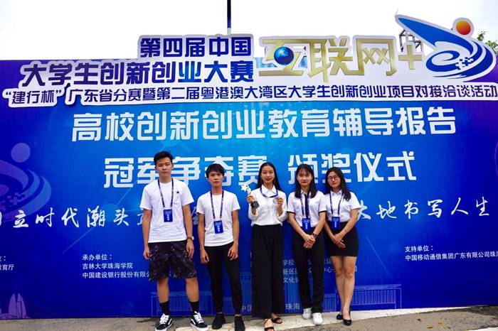 说明: http://news.zhku.edu.cn/__local/0/BD/84/CC59851326ACB9728E4FE502AC6_FEEB6B30_2C214.png