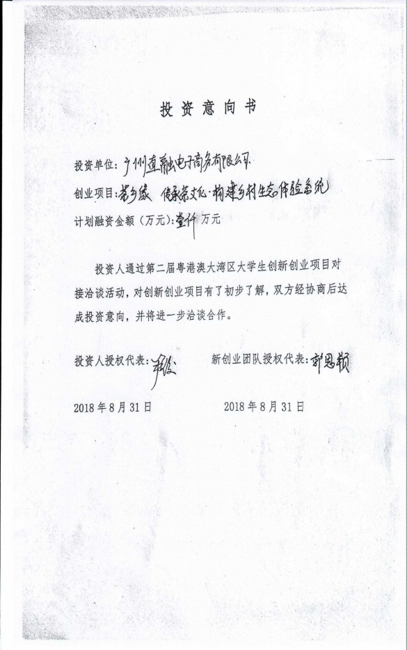 说明: http://news.zhku.edu.cn/__local/E/7D/A8/E45B19B50FC892306BD558E126D_013FA272_82664.png