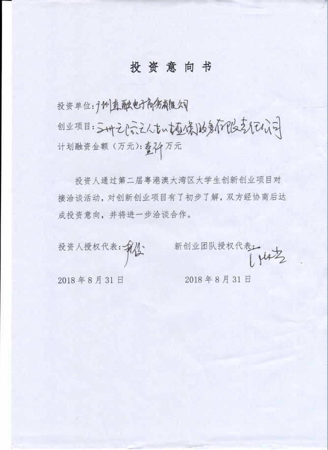 说明: http://news.zhku.edu.cn/__local/E/E8/82/1A1E3545AE41508135B8A1A02D2_85DF496F_98429.png